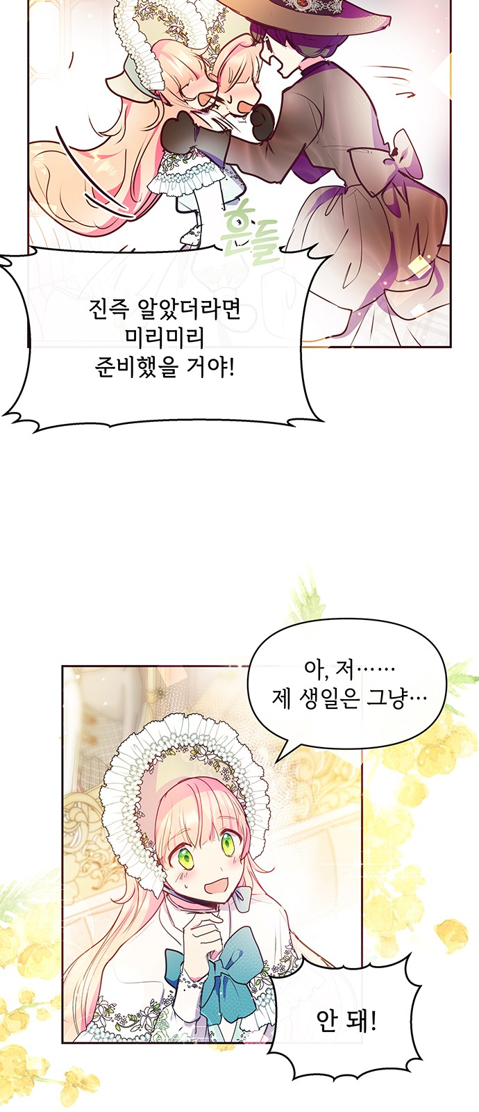 18 페이지