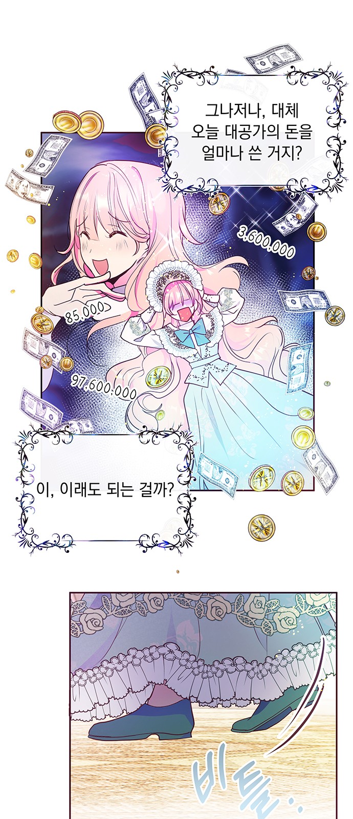 24 페이지