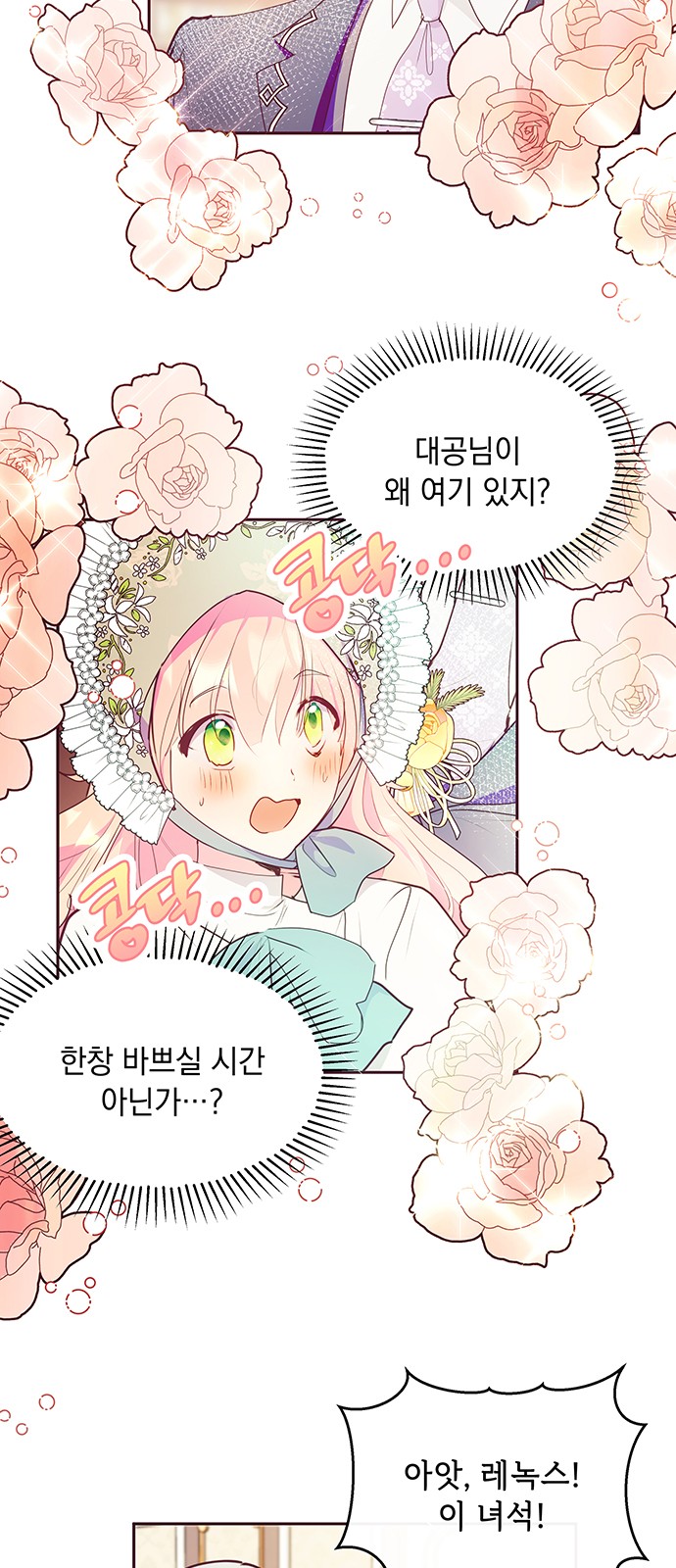 27 페이지