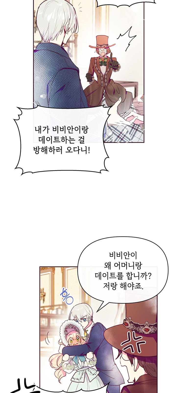 28 페이지
