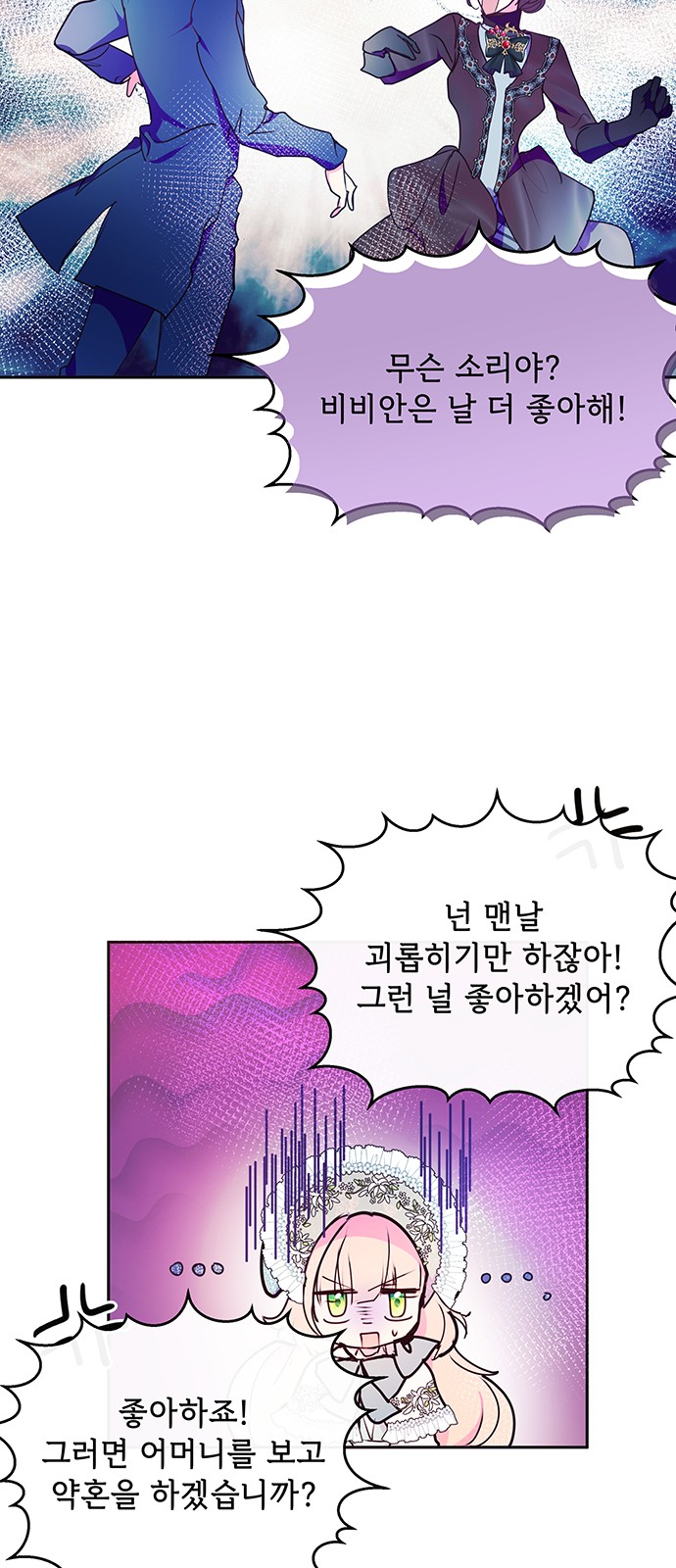 36 페이지