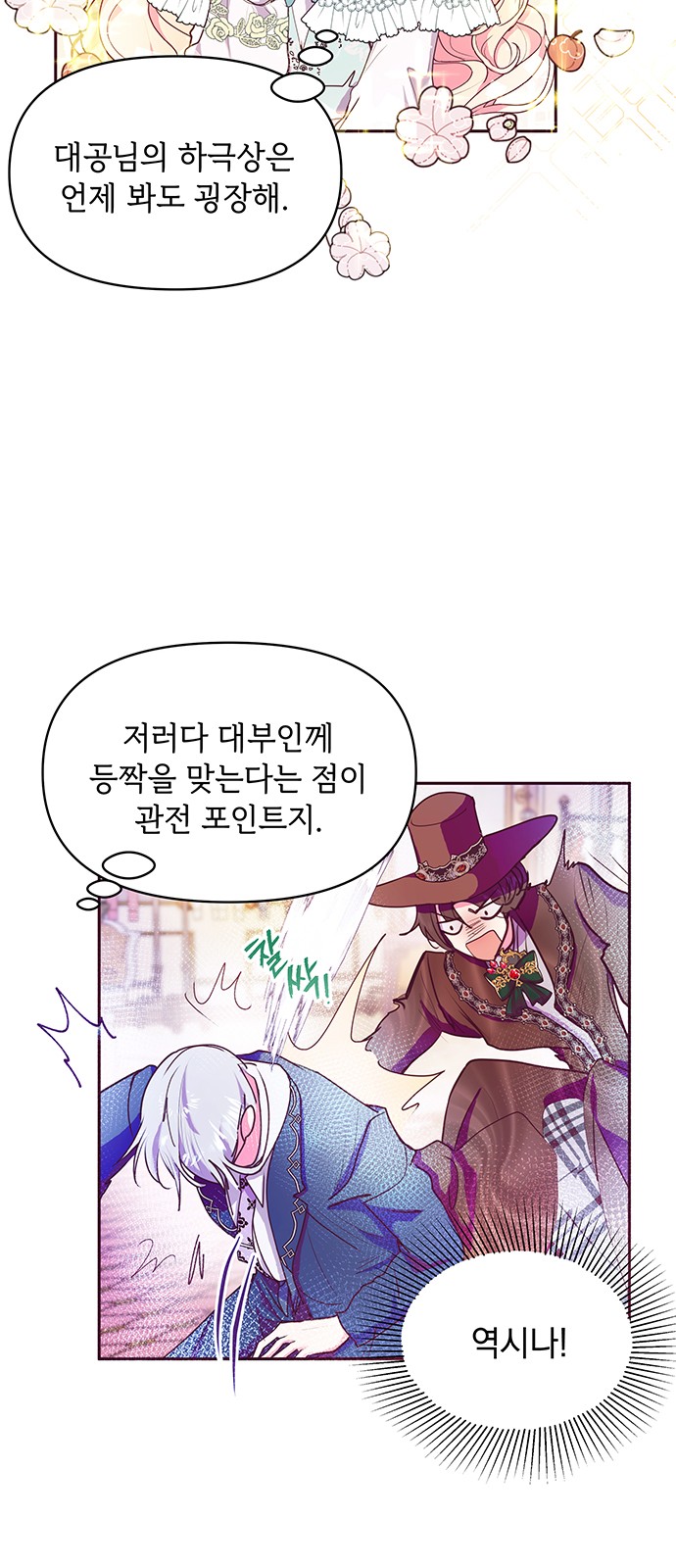 40 페이지