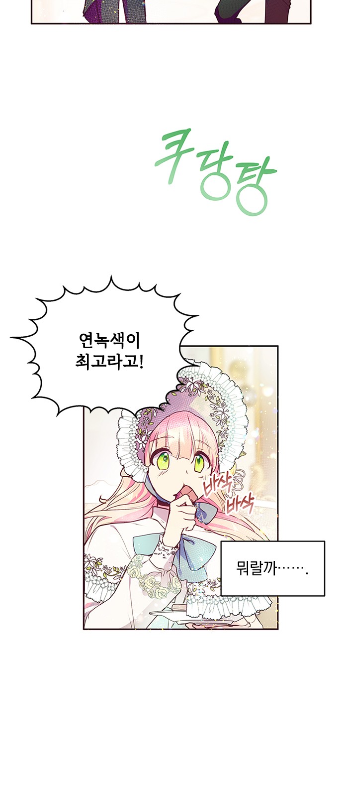 44 페이지