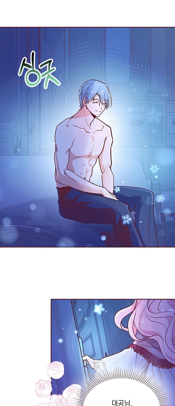 26 페이지