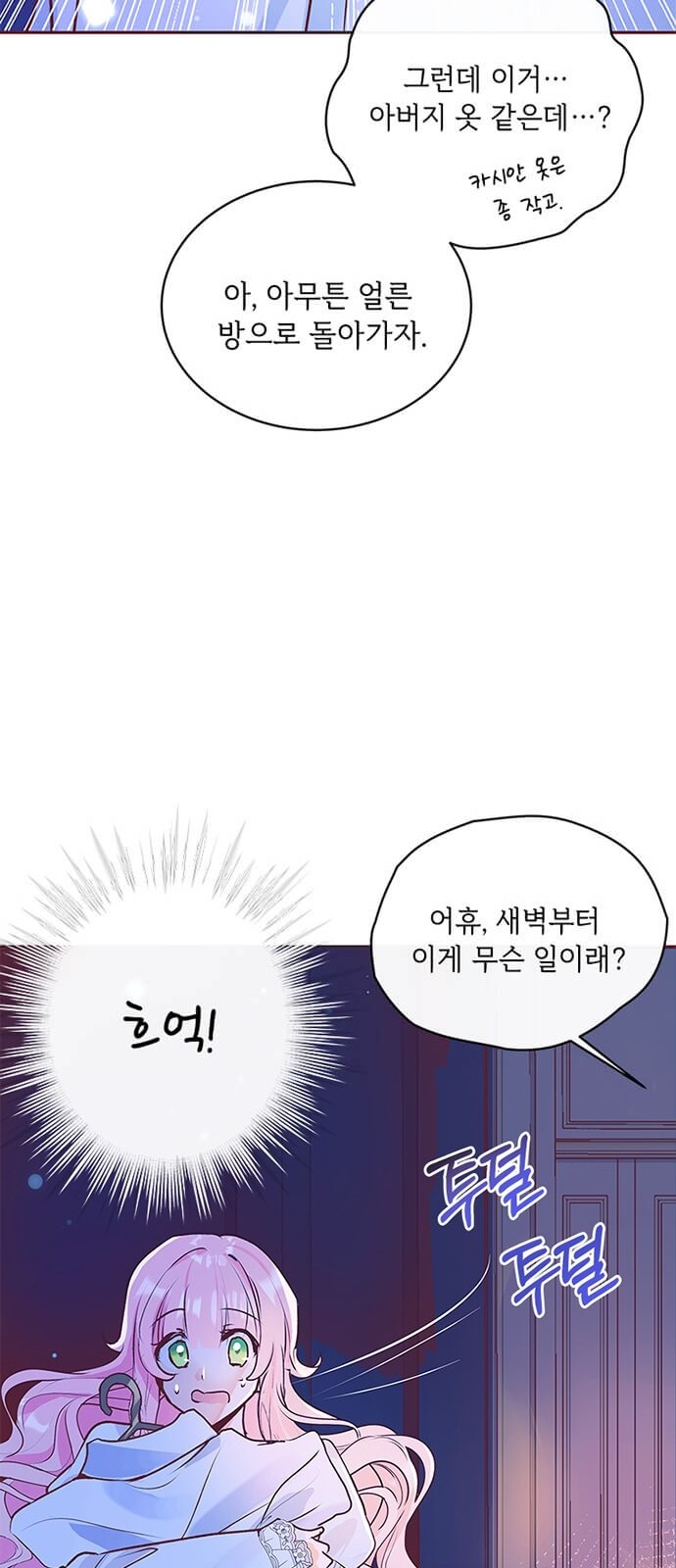 31 페이지