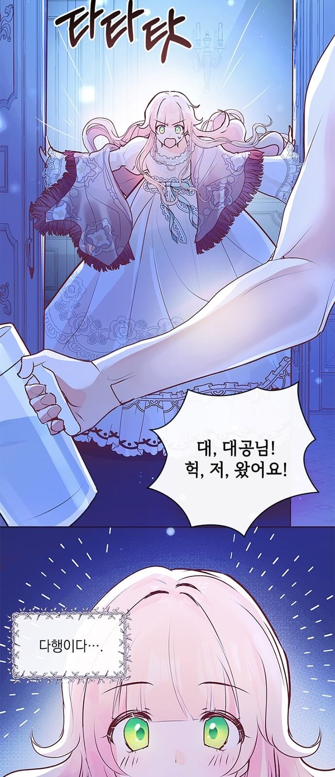 37 페이지