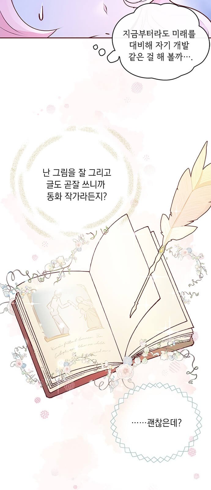 49 페이지