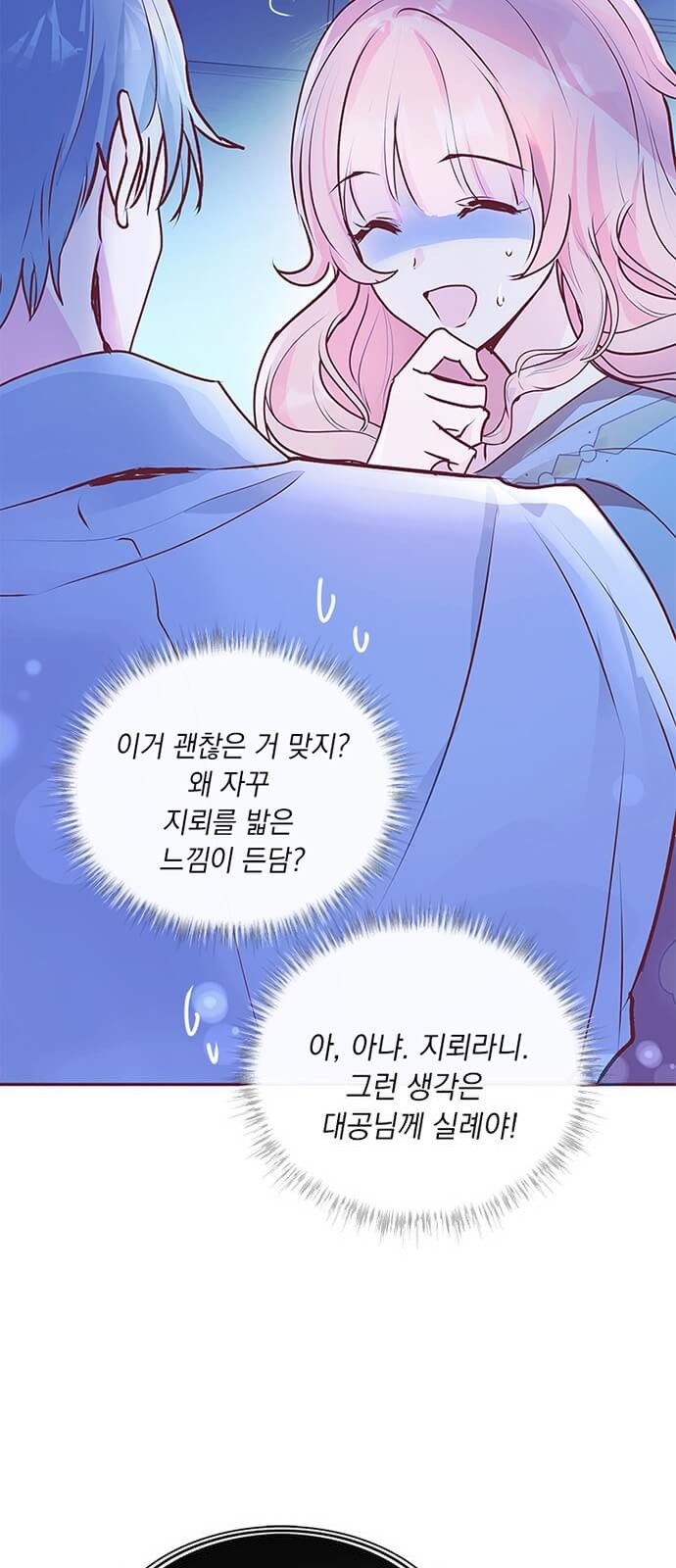 55 페이지