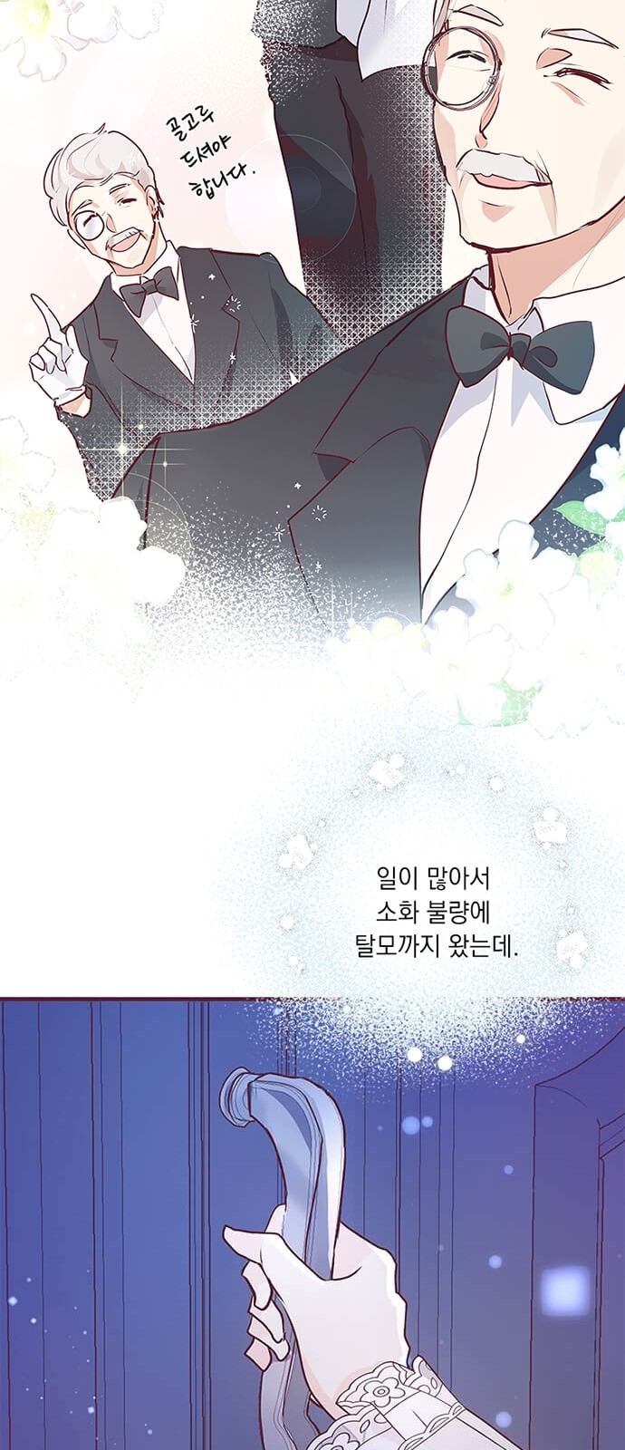 61 페이지