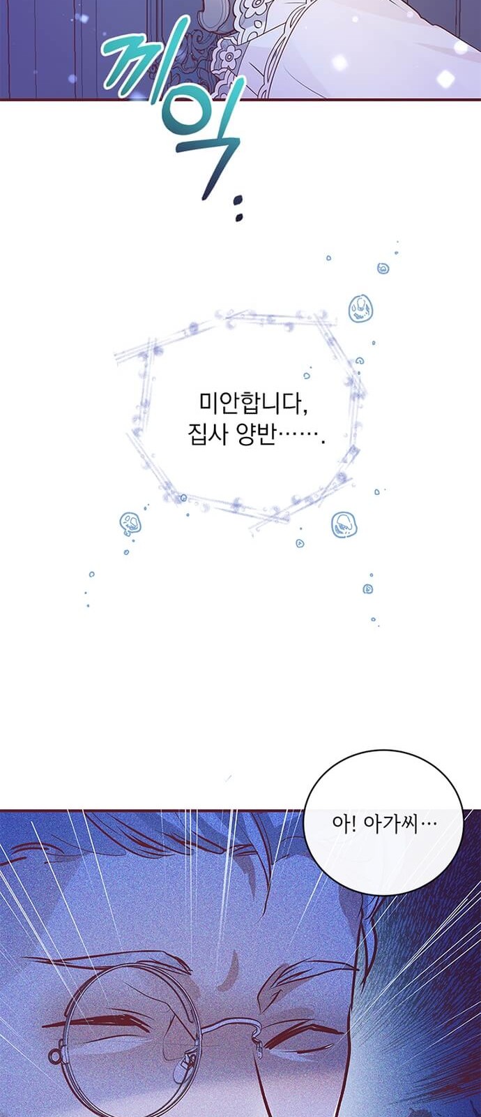 62 페이지