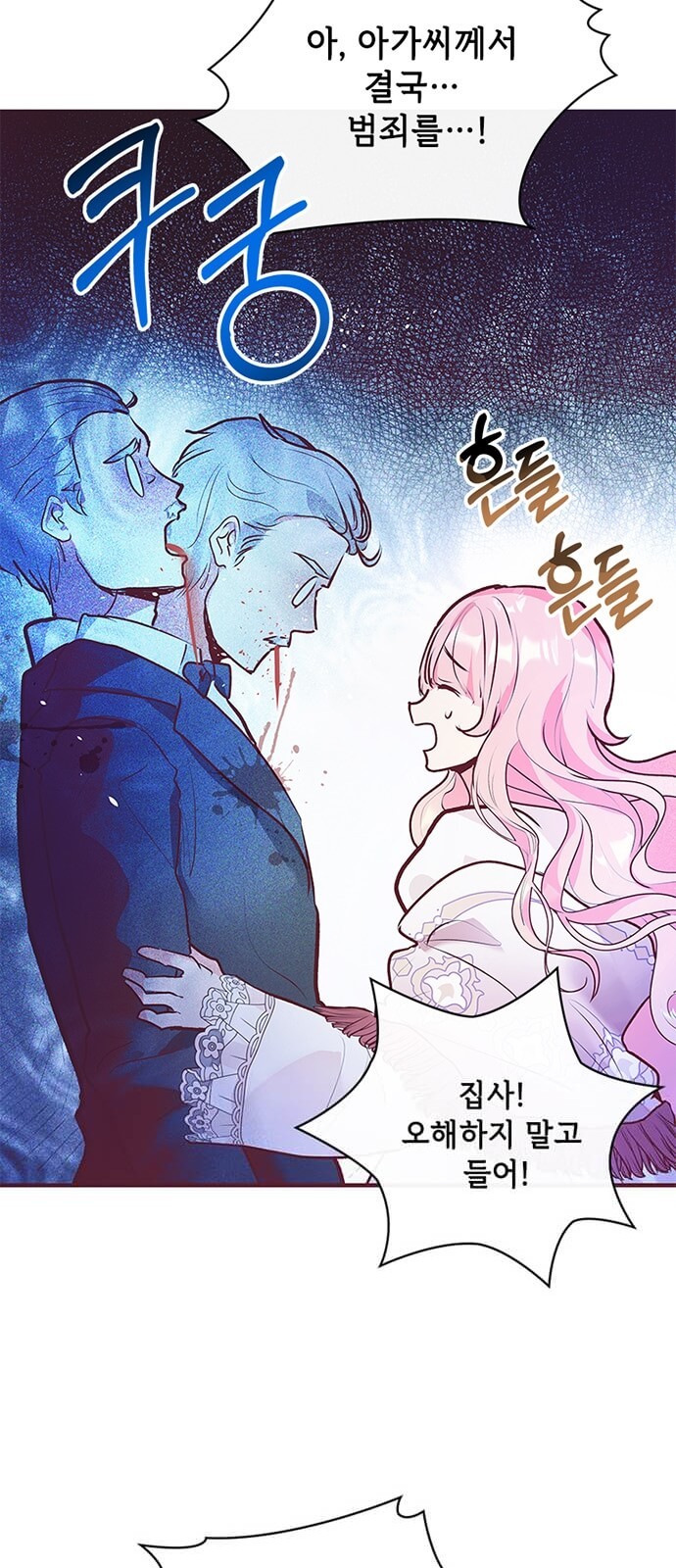 64 페이지