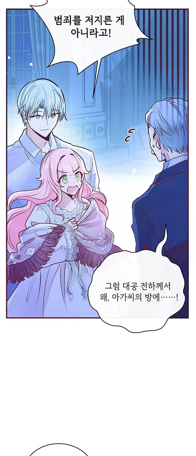 65 페이지