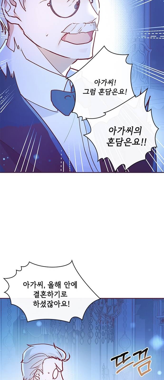 74 페이지