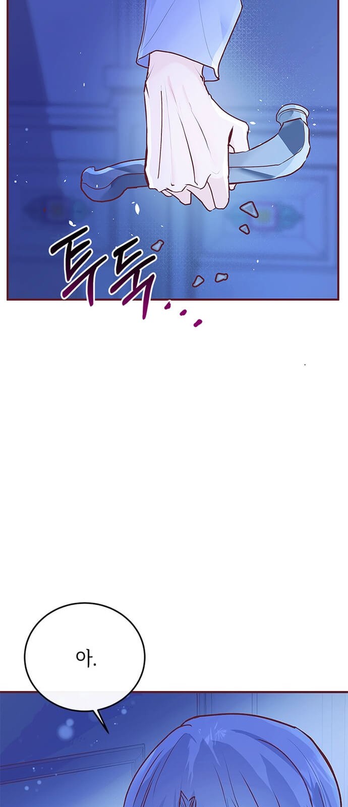 79 페이지