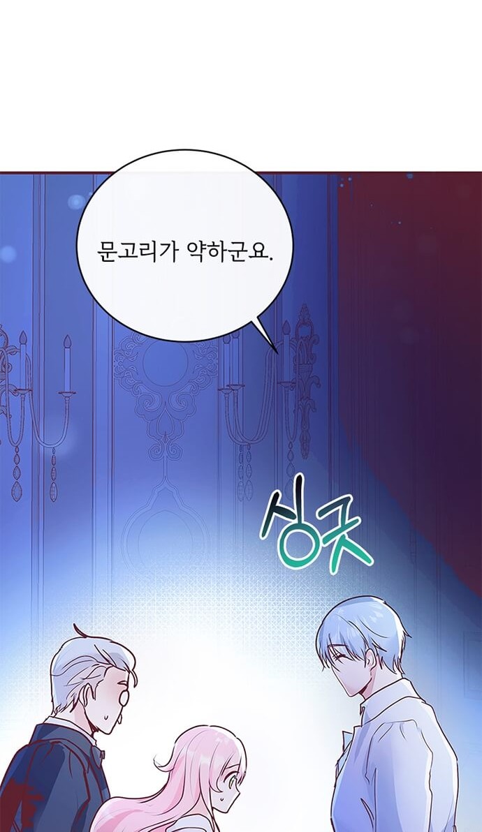 81 페이지