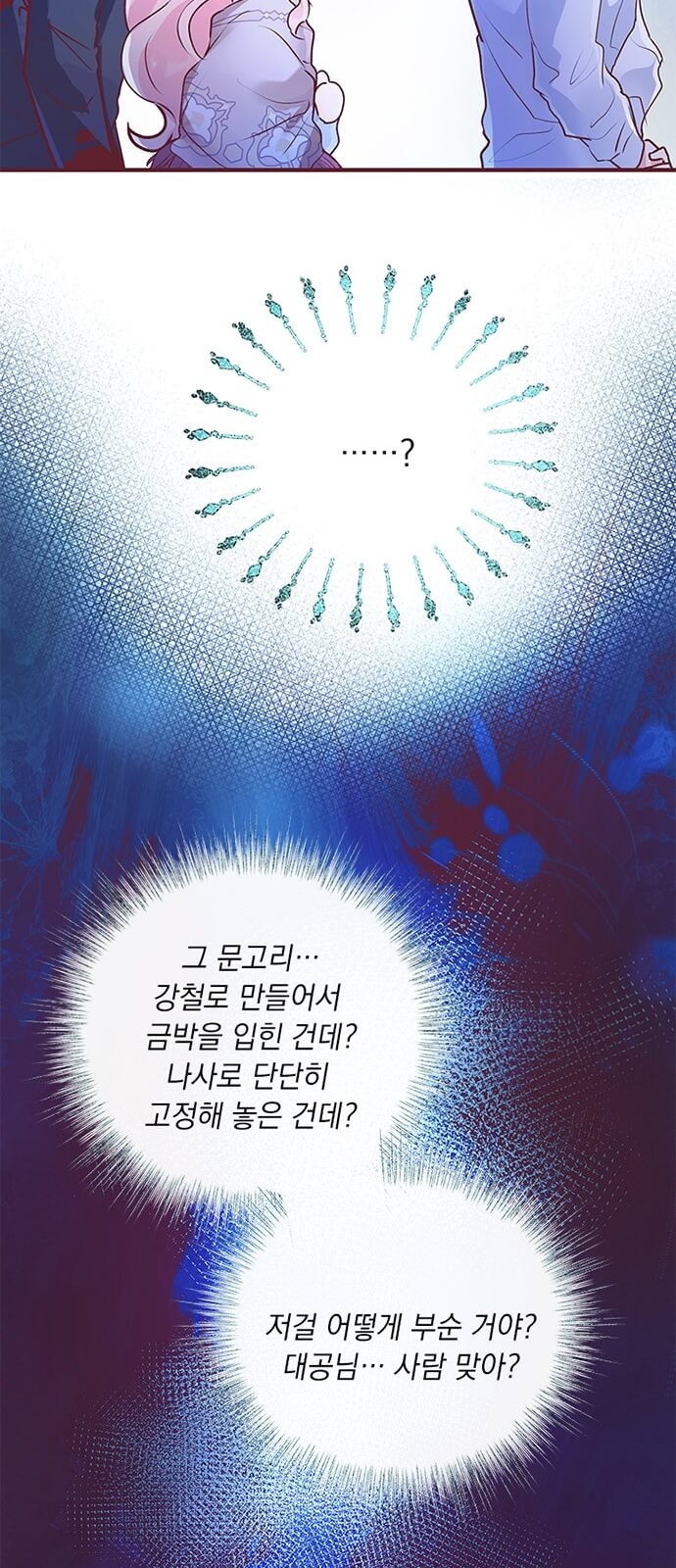 82 페이지