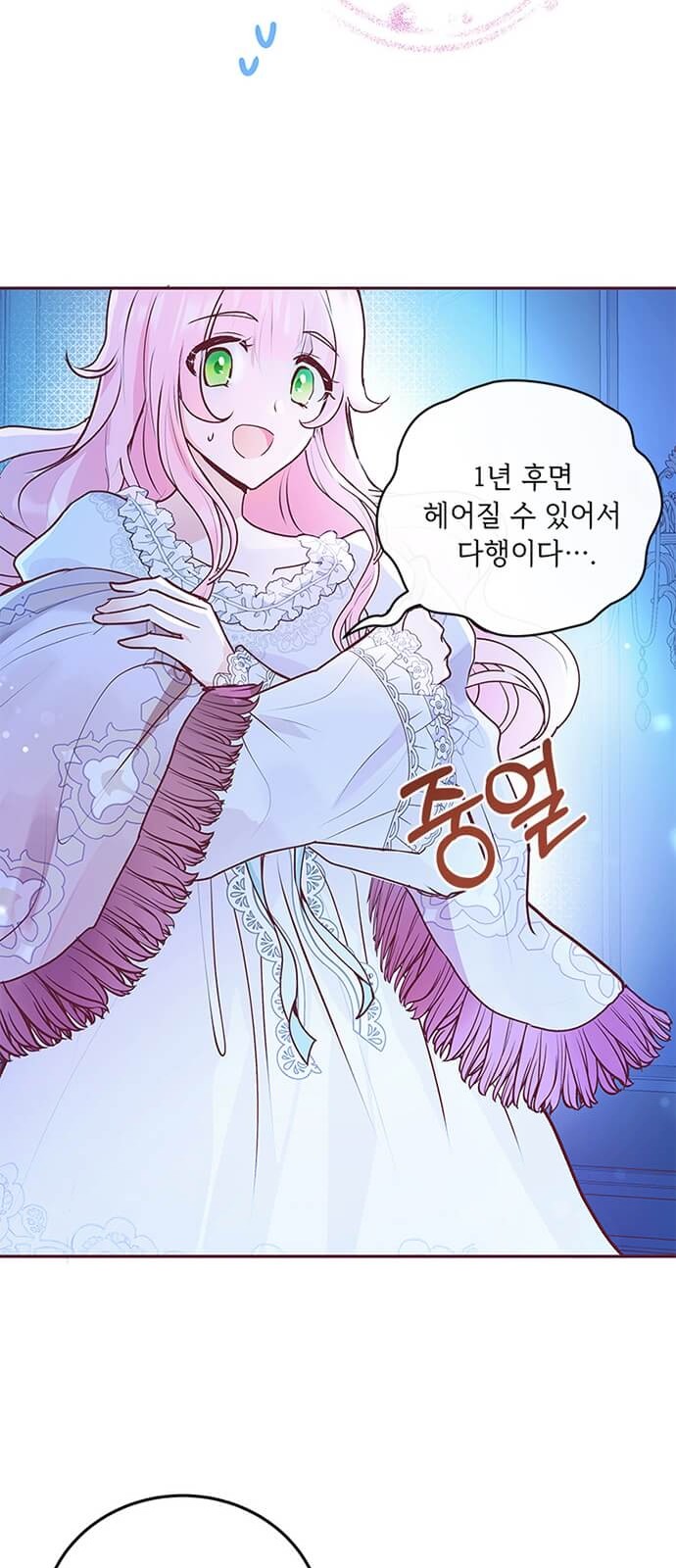 85 페이지