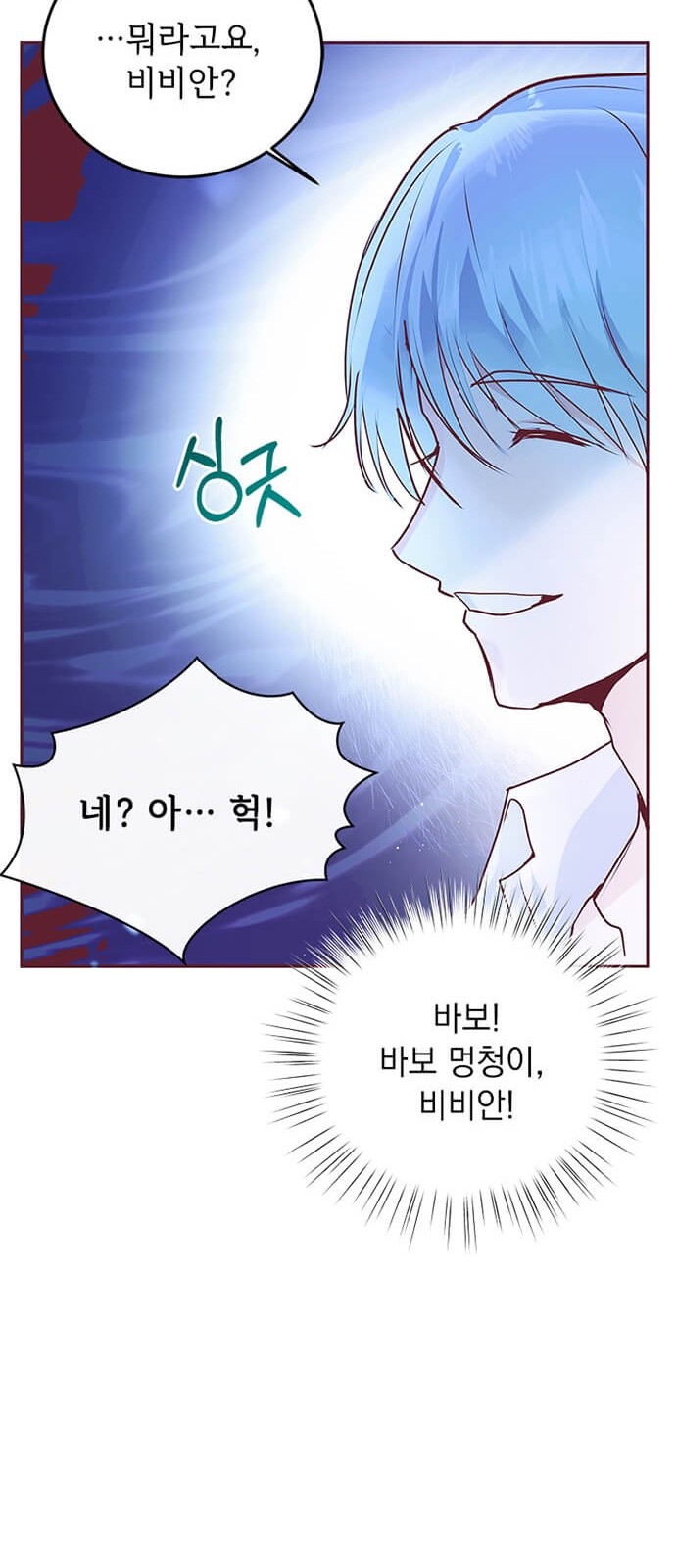 86 페이지