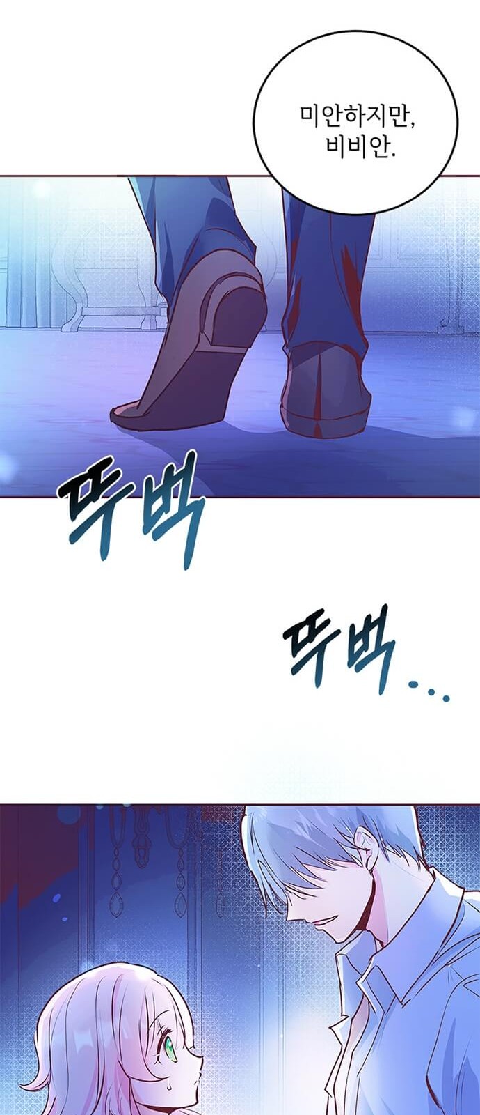 89 페이지