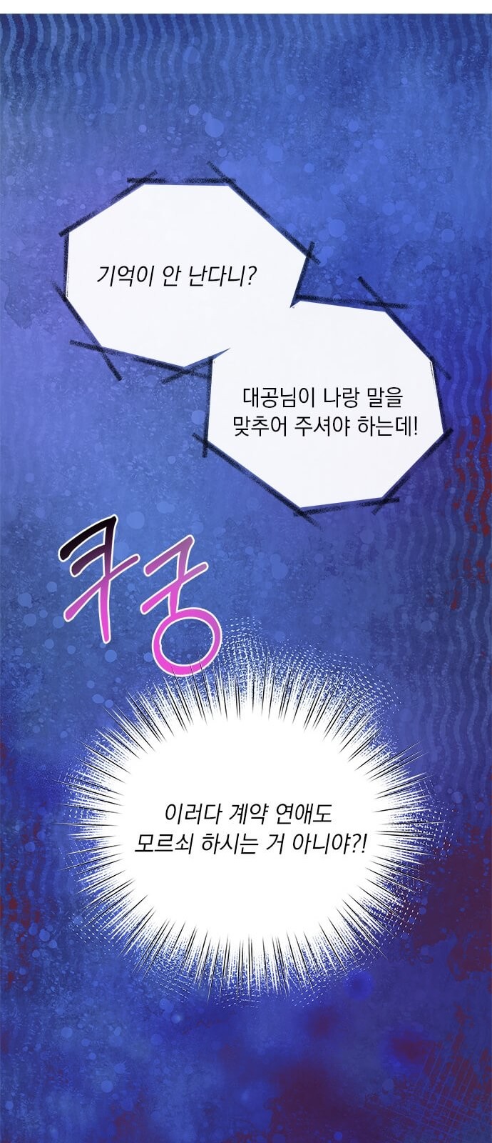 91 페이지