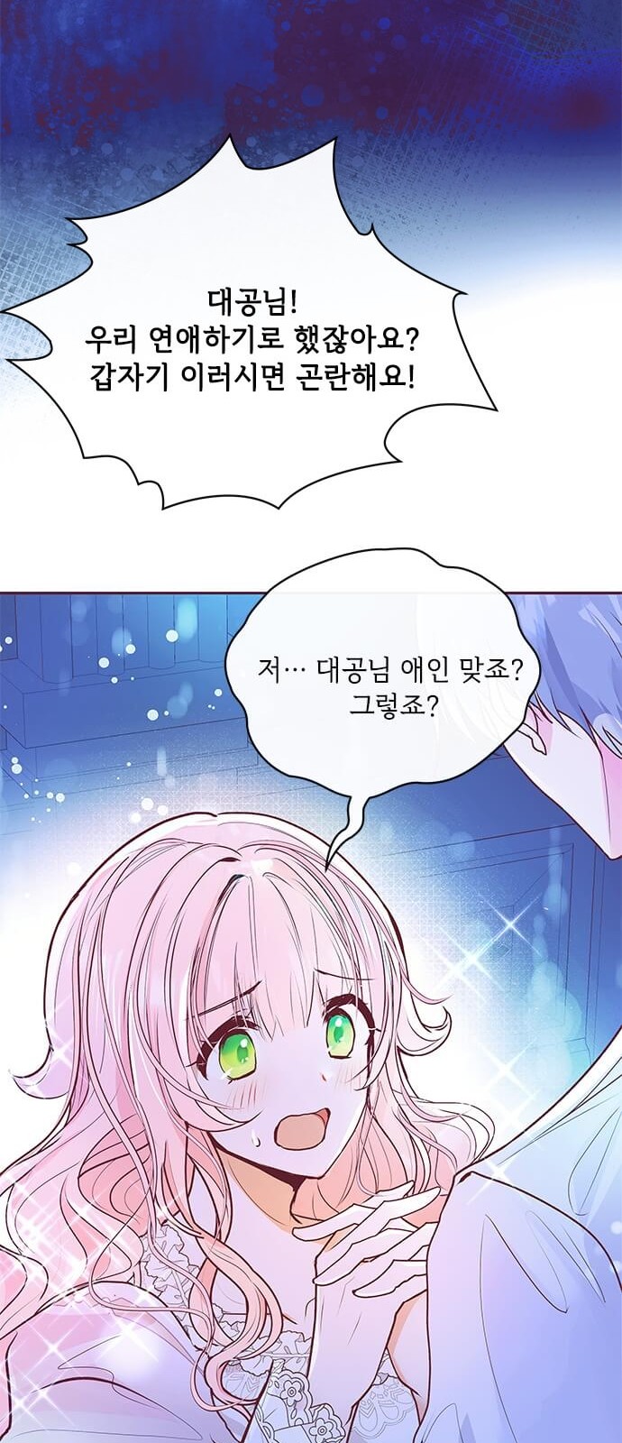 92 페이지