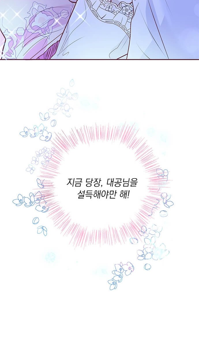 93 페이지
