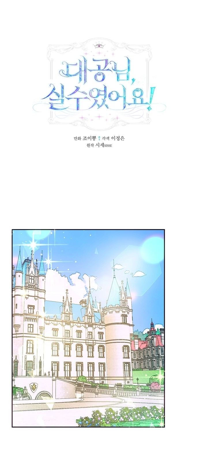 1 페이지