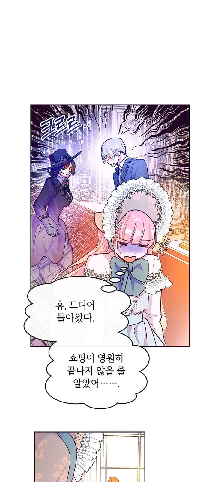 2 페이지