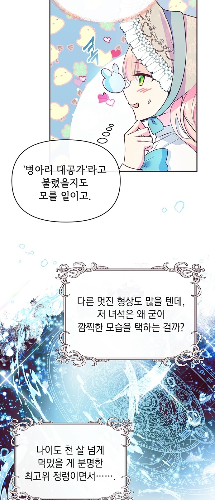 28 페이지