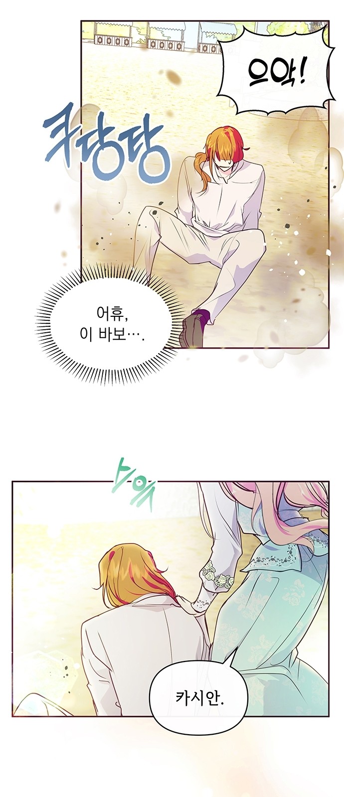 32 페이지