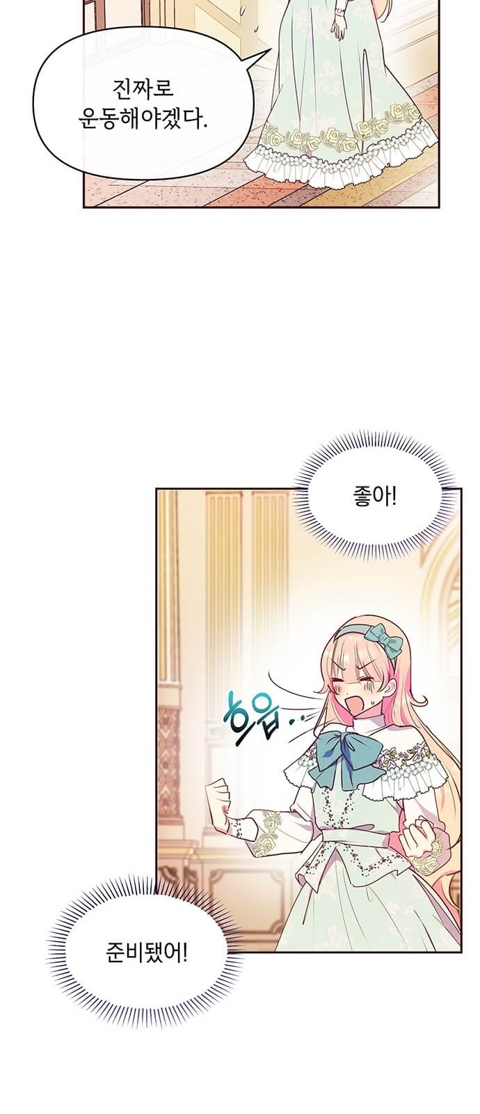 20 페이지