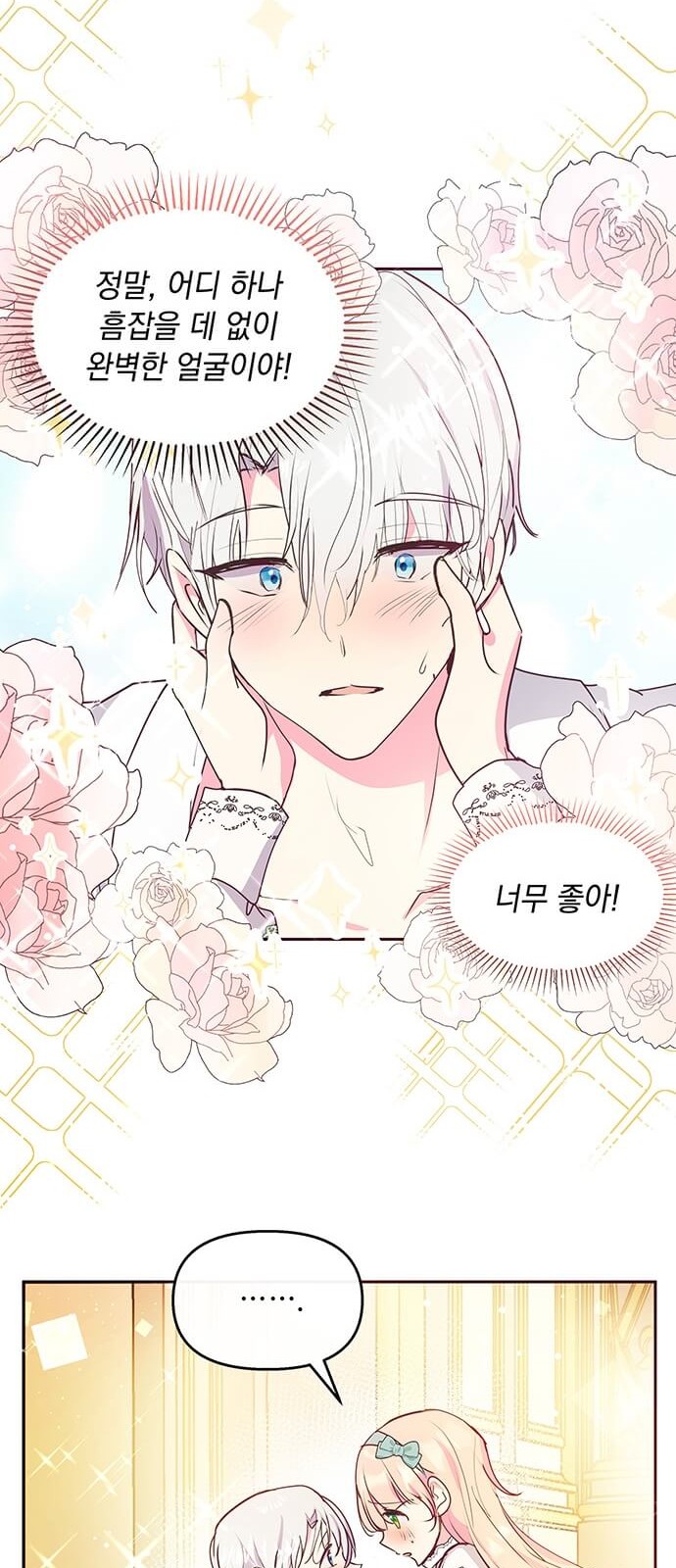 35 페이지