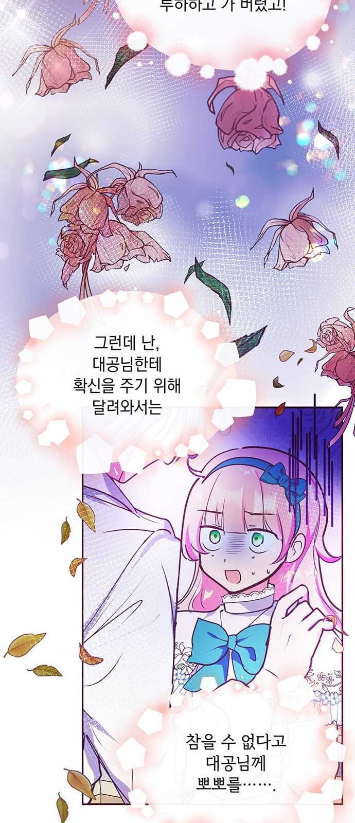 49 페이지