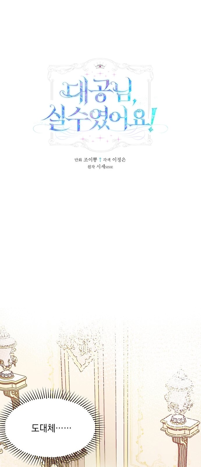 1 페이지