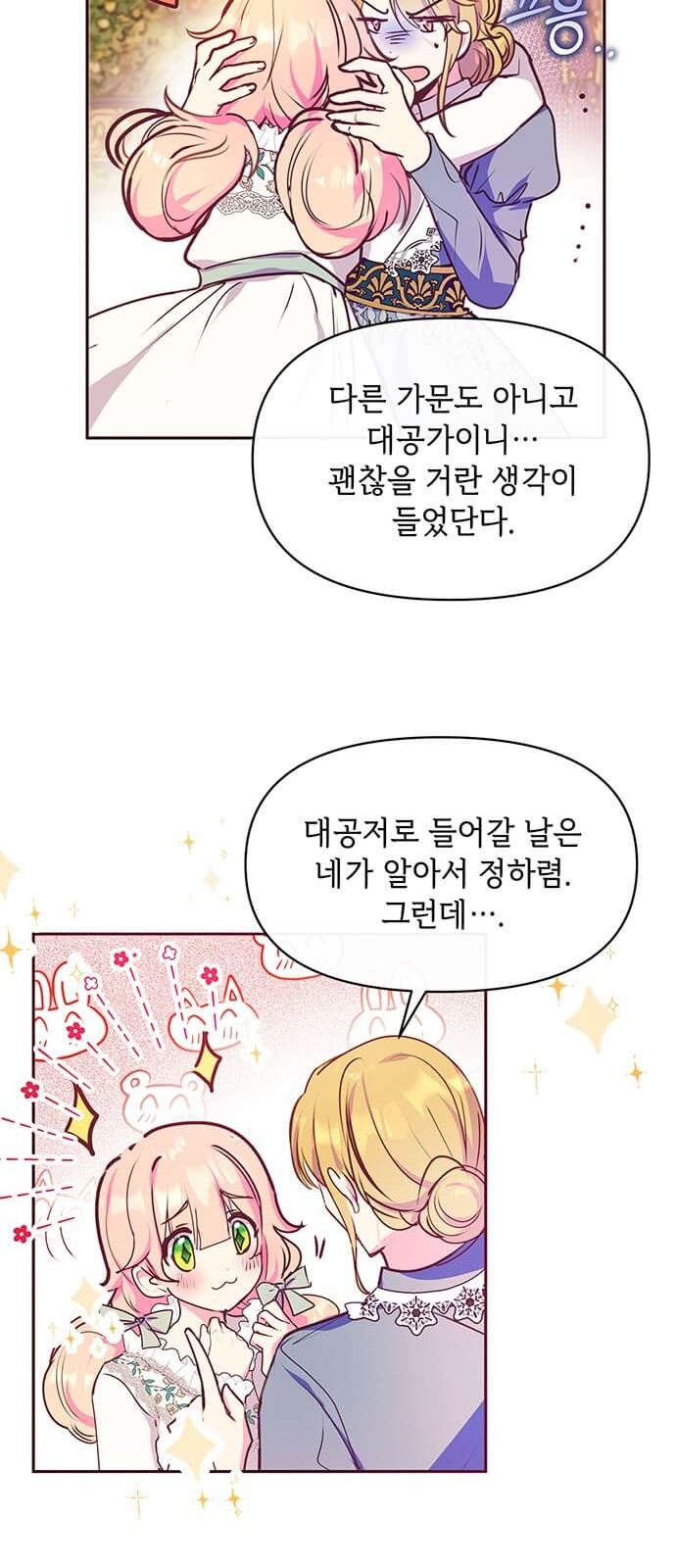 43 페이지