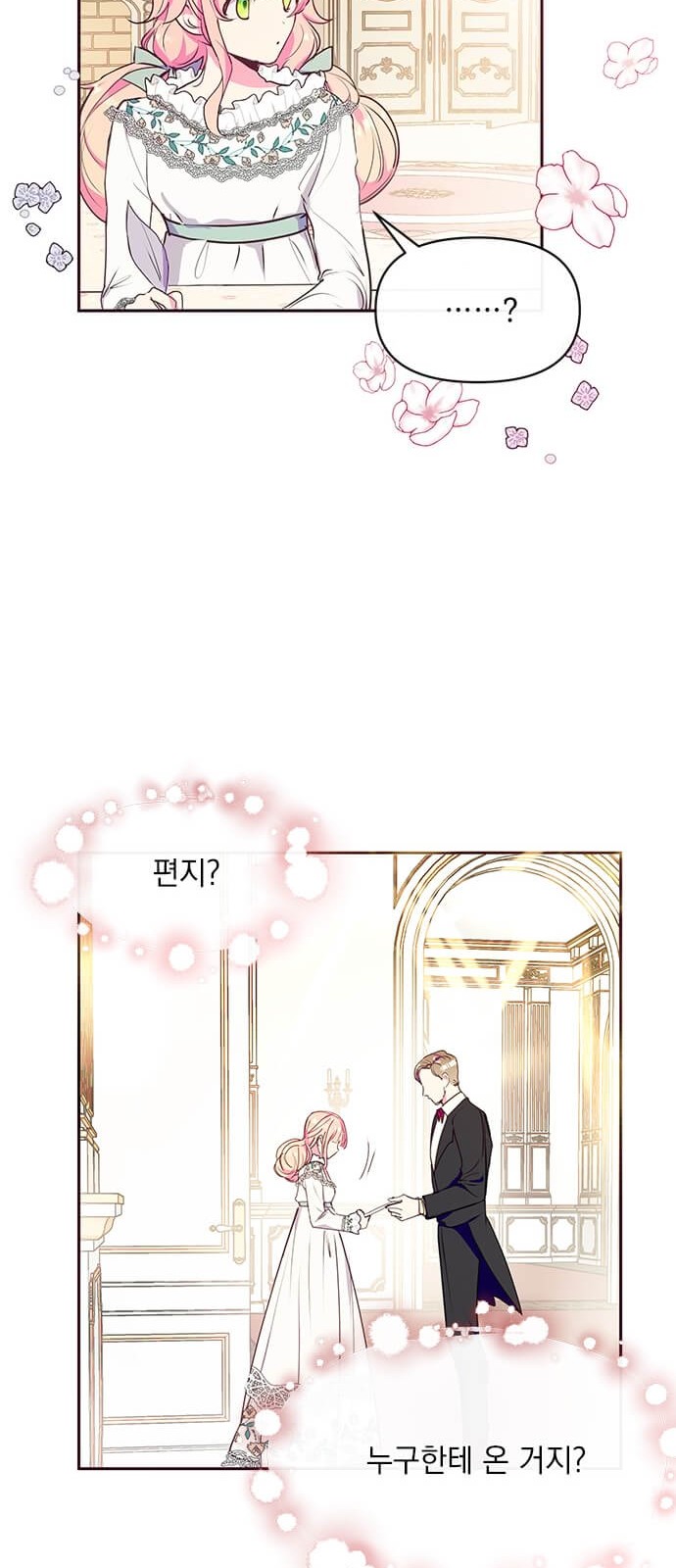 50 페이지