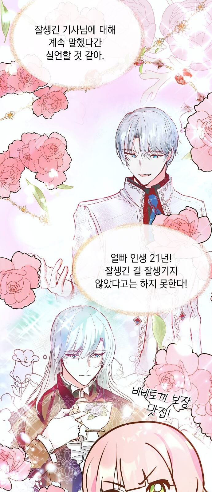25 페이지