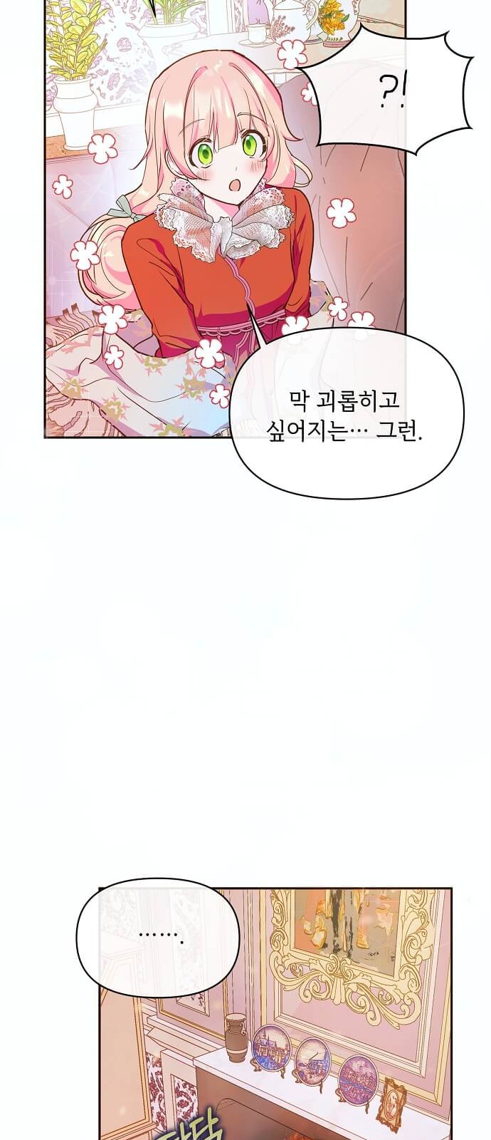 34 페이지