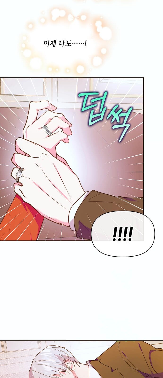 44 페이지