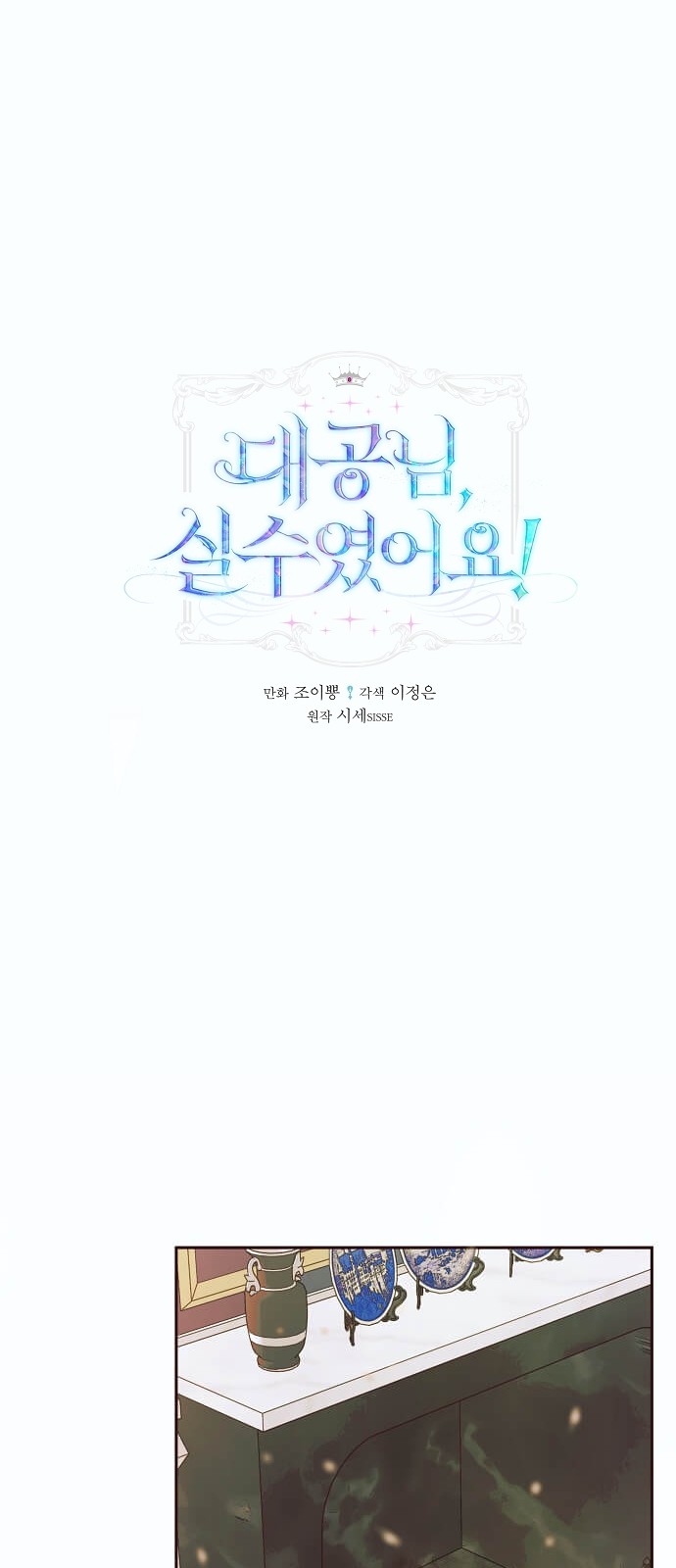 1 페이지