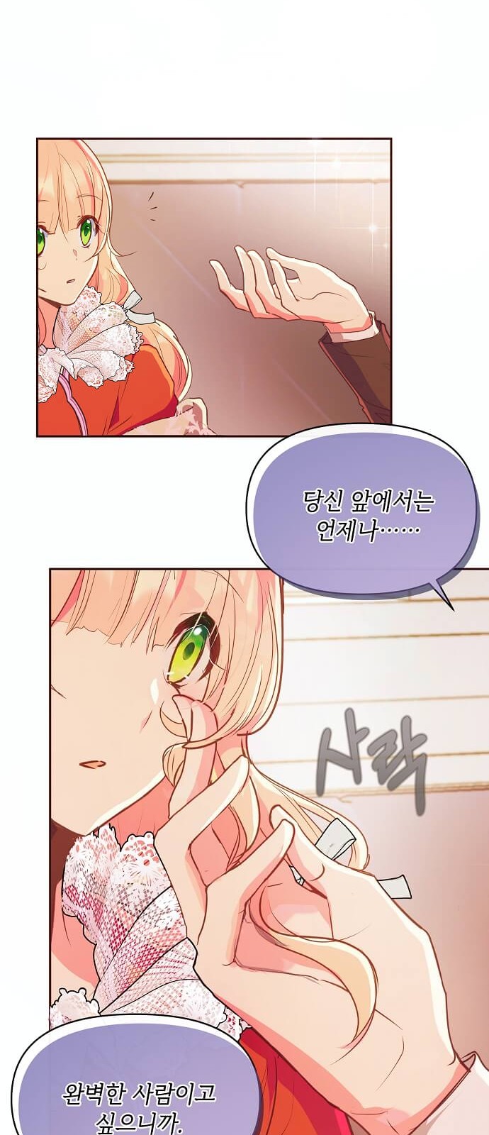 32 페이지