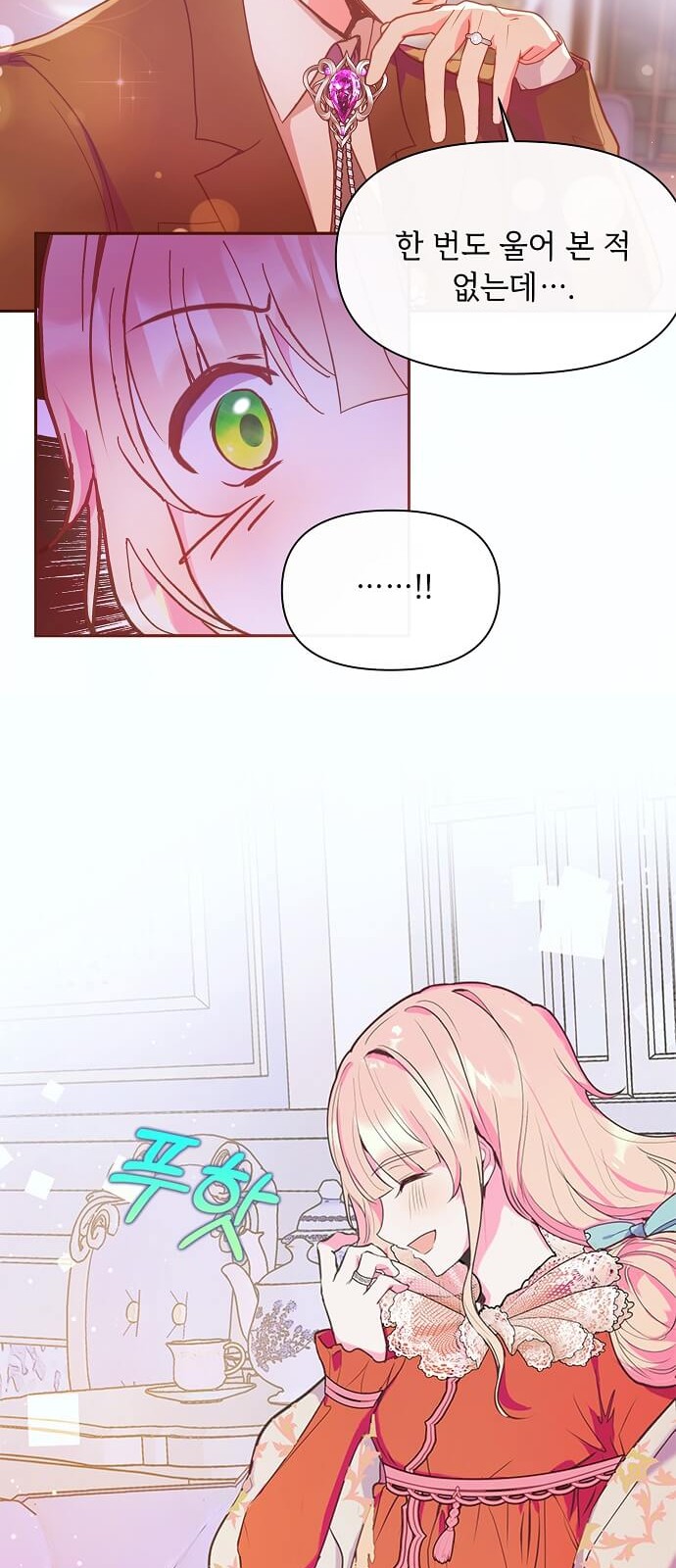 50 페이지