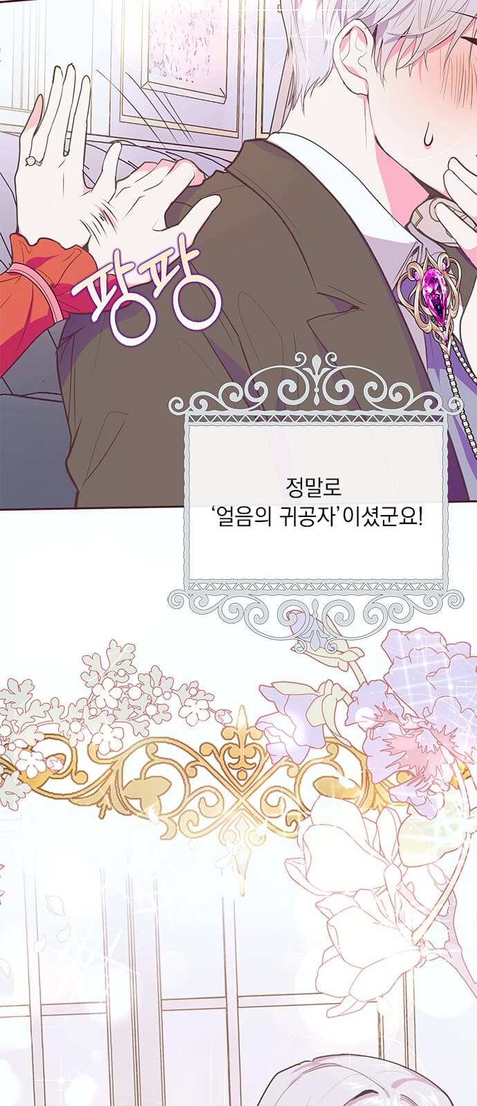 52 페이지