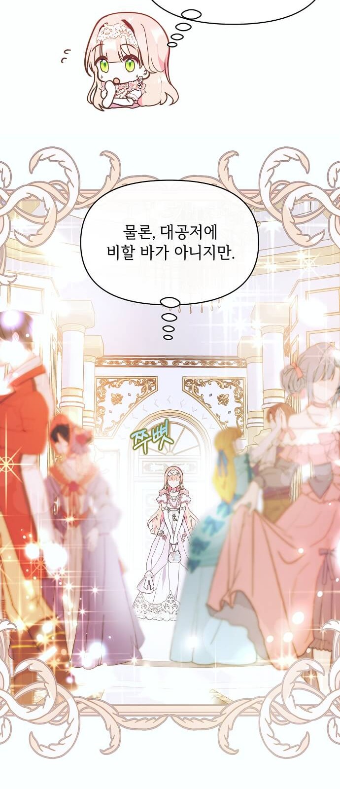 29 페이지