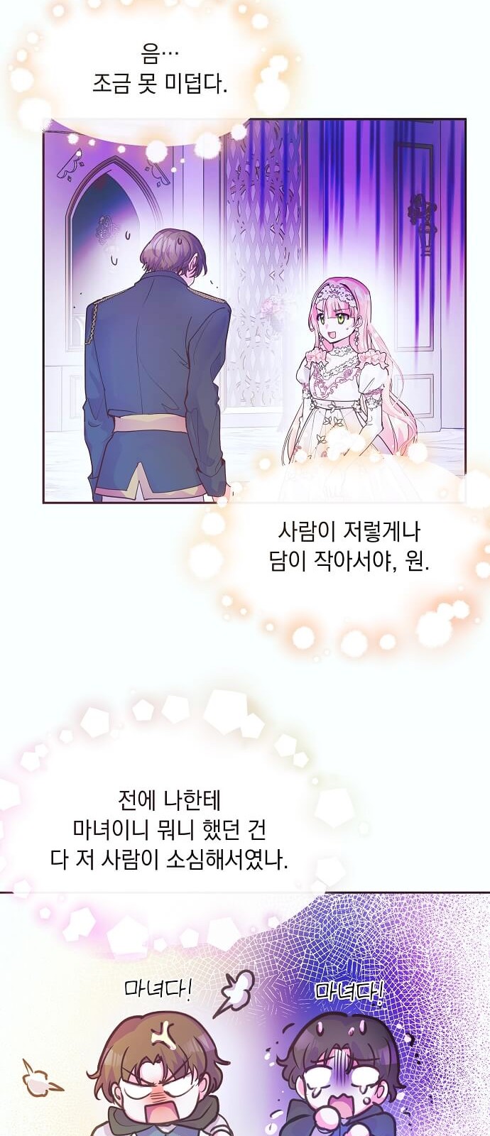 38 페이지