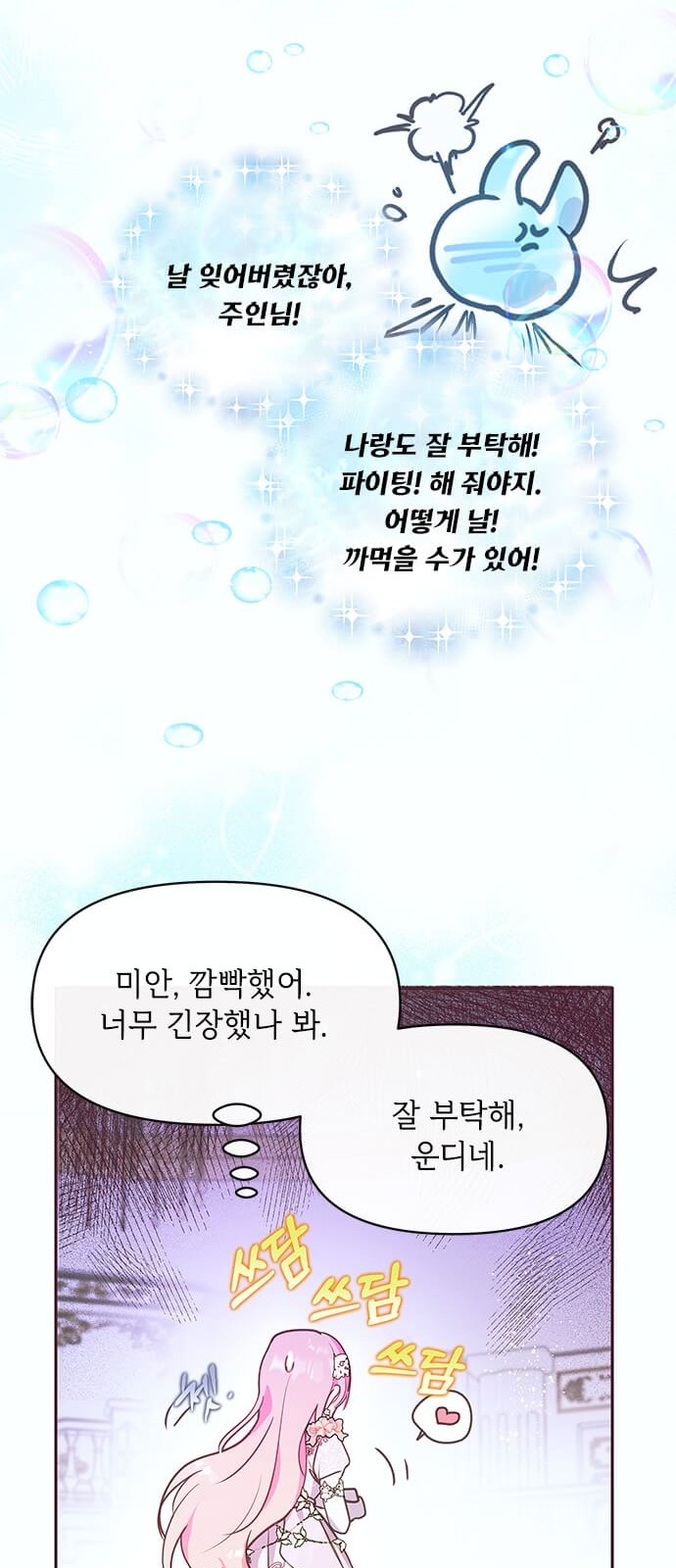 50 페이지