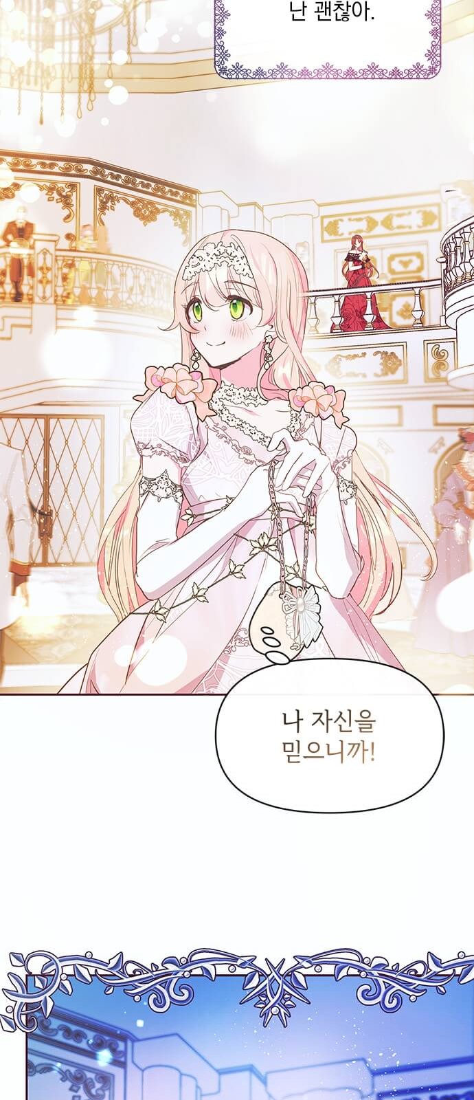 52 페이지