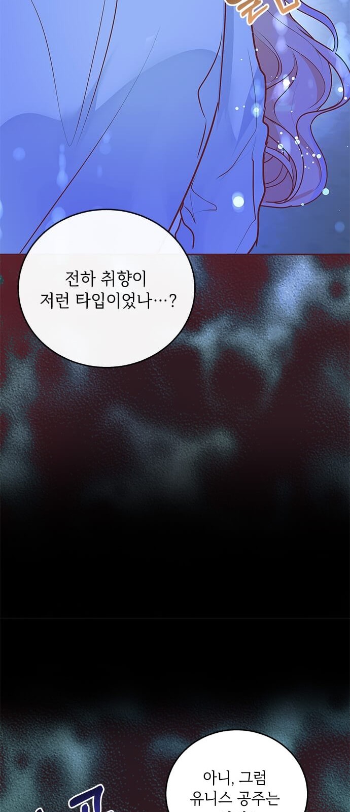 71 페이지