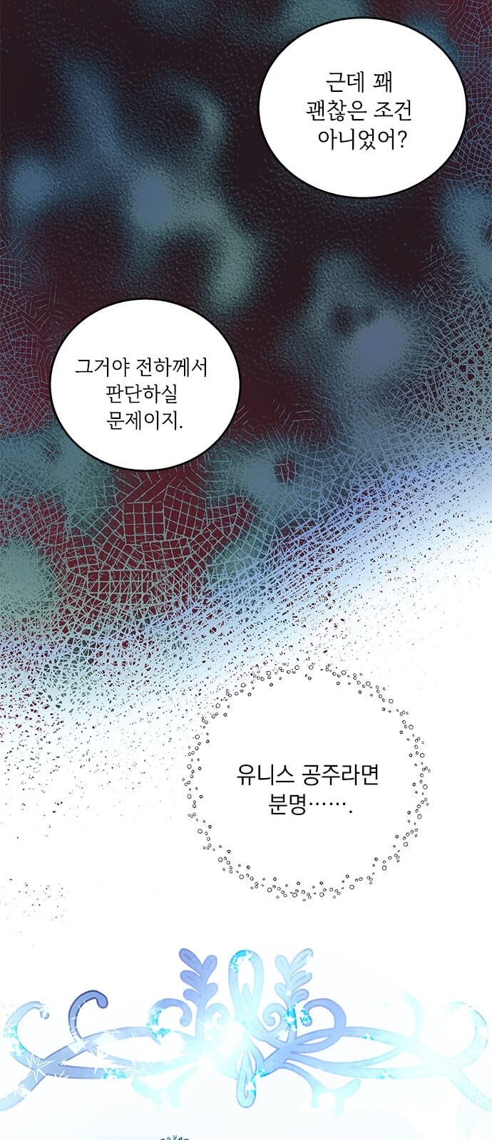 73 페이지