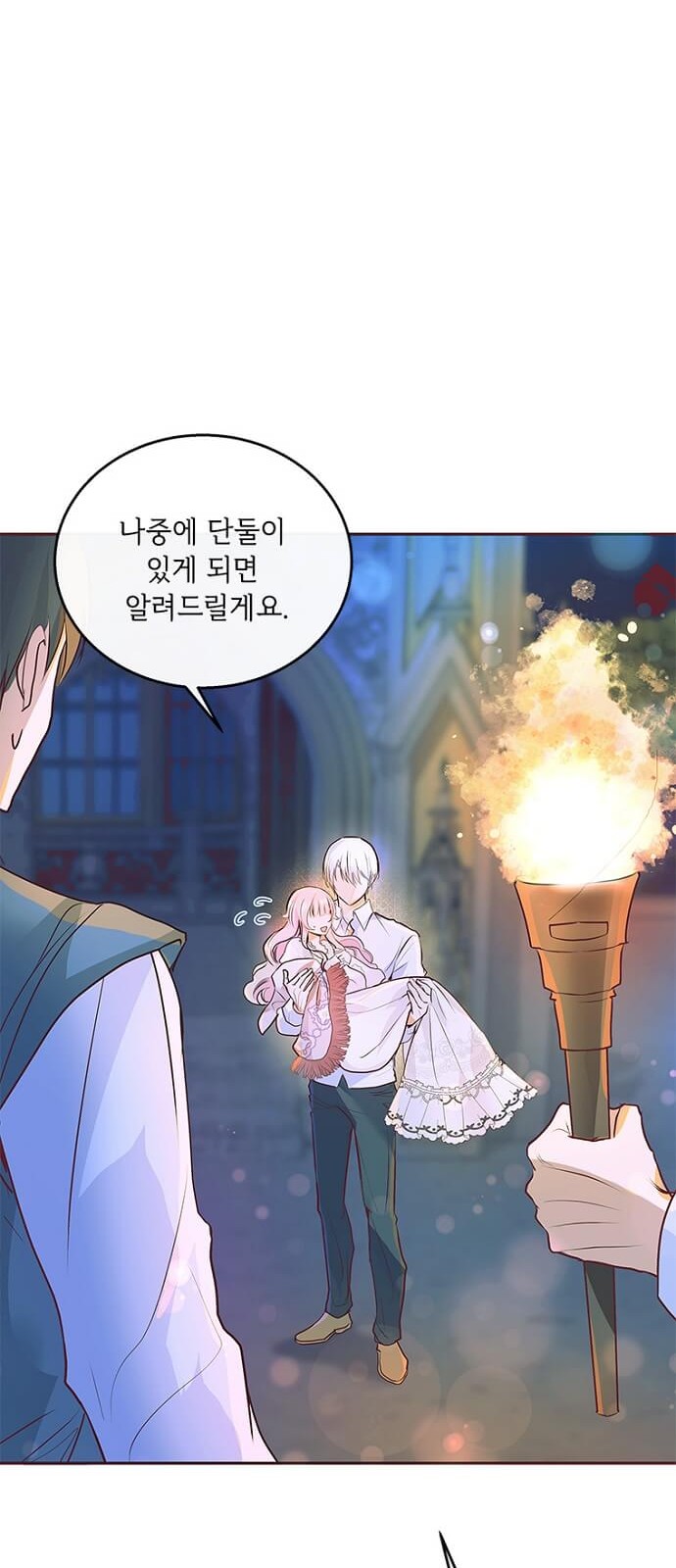 80 페이지